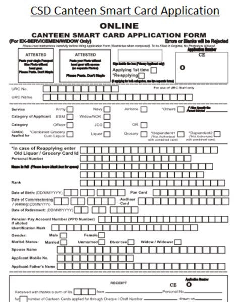 canteen smart card online application form|canteen smart card application form.